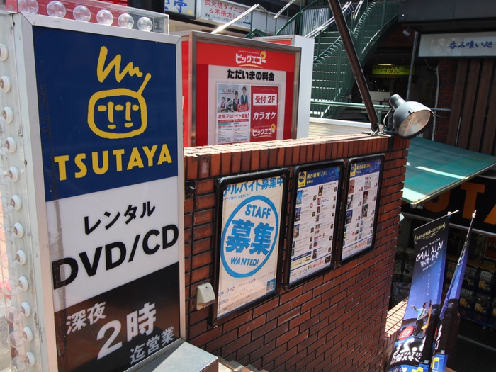 東京都中野区南台５丁目 ショッピング施設