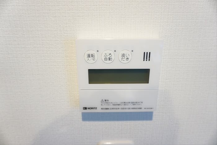 東京都杉並区方南１丁目 その他