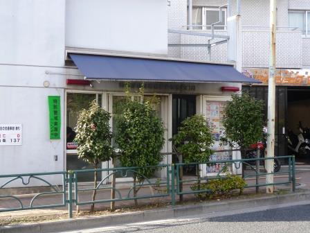 東京都世田谷区代田４丁目 警察署・交番