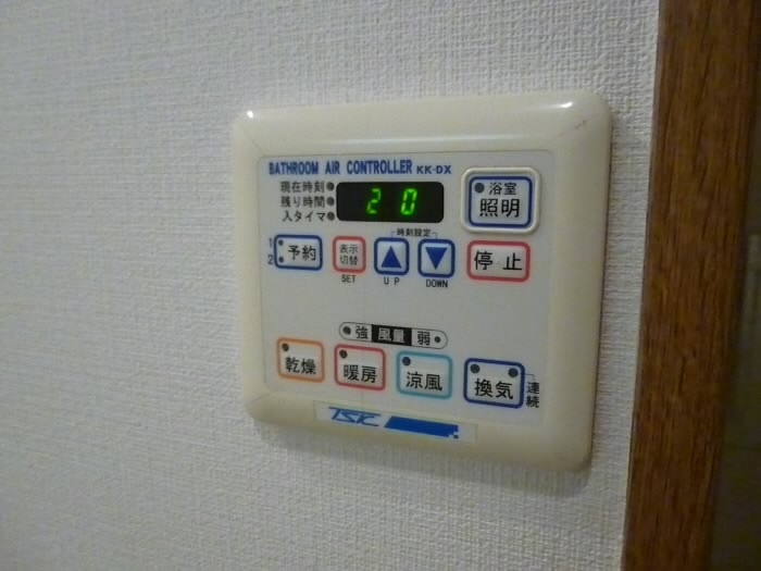 プレールカテリーナ代田橋  その他設備