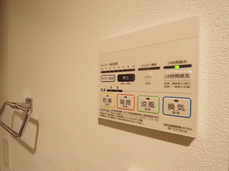 東京都杉並区和泉１丁目 その他設備