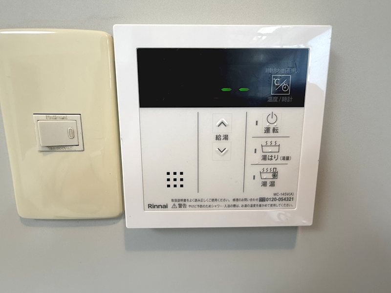 エスタ成田 その他設備