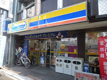 東京都杉並区和泉３丁目 コンビニ
