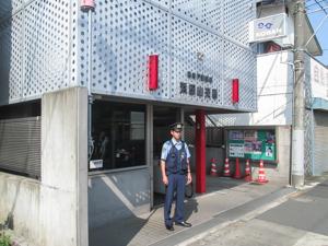東京都杉並区浜田山２丁目 警察署・交番