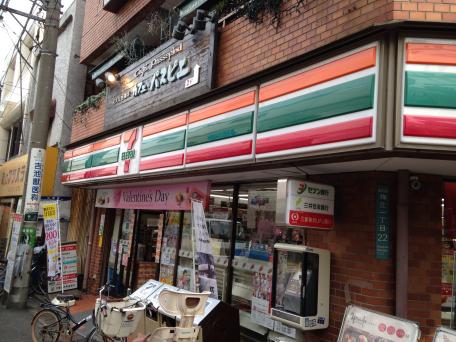 東京都世田谷区梅丘１丁目 コンビニ