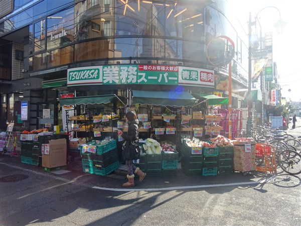 東京都世田谷区梅丘１丁目 スーパー