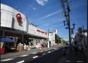 東京都世田谷区赤堤４丁目 スーパー
