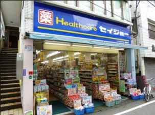 東京都世田谷区赤堤４丁目 ドラッグストア