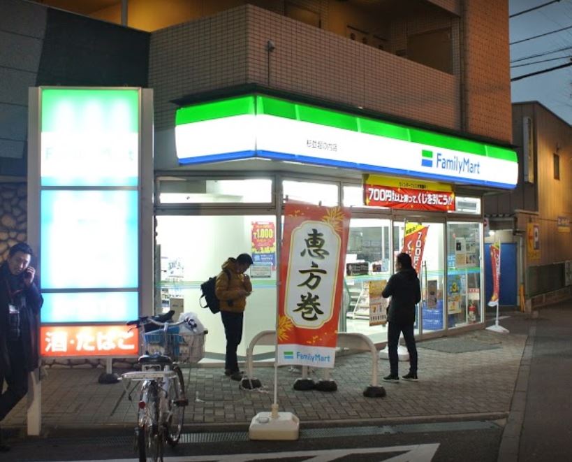 東京都杉並区堀ノ内２丁目 コンビニ