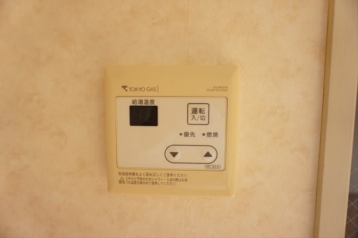 東京都渋谷区西原２丁目 その他