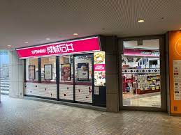 東京都渋谷区代々木４丁目 スーパー