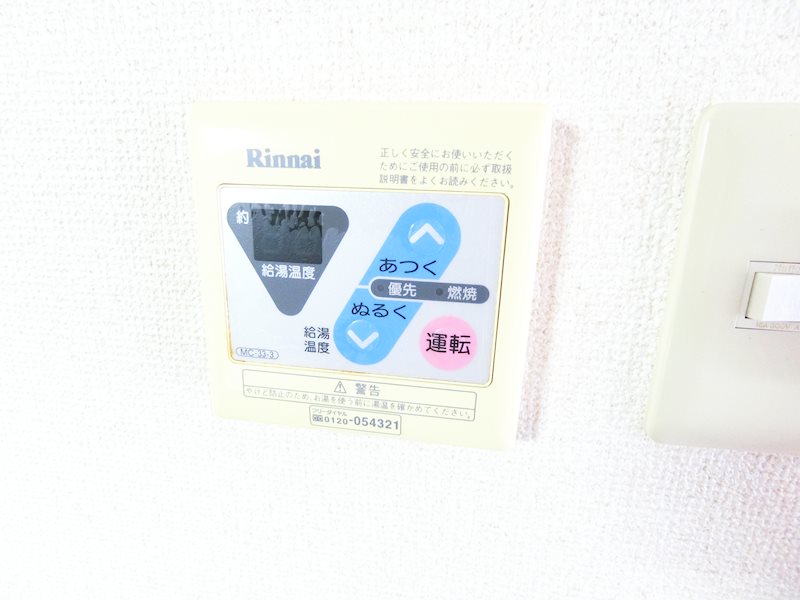 東京都杉並区堀ノ内３丁目 その他設備