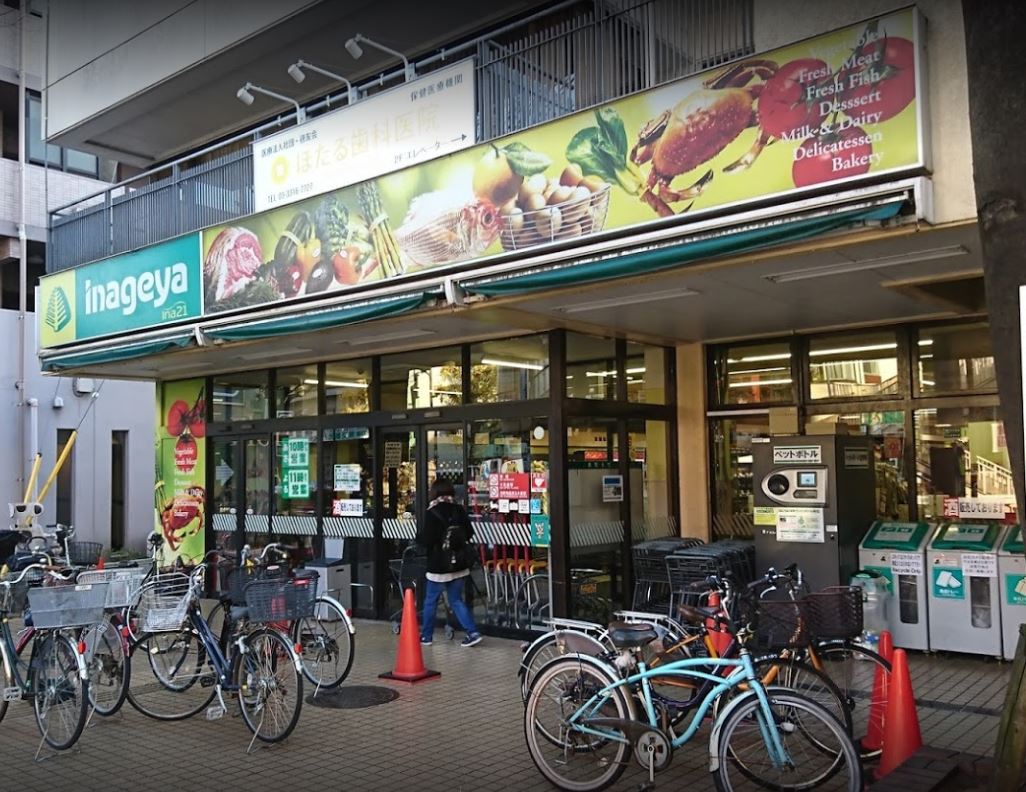 東京都杉並区堀ノ内３丁目 スーパー