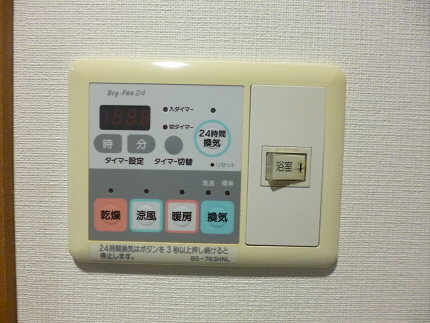 東京都世田谷区大原１丁目 その他設備