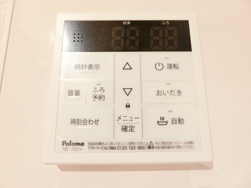 ラ・フォレスタ・コーワ その他設備