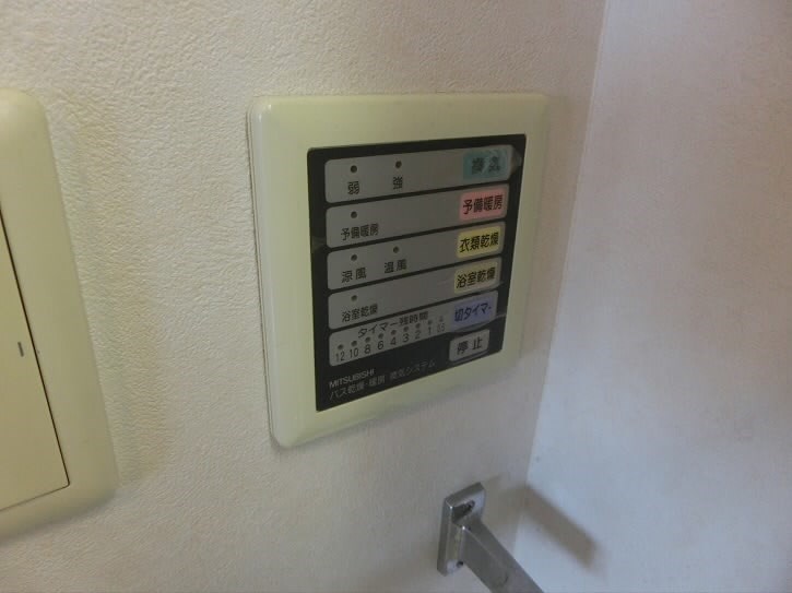 東京都世田谷区上北沢４丁目 その他設備