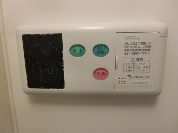東京都世田谷区上北沢４丁目 その他設備