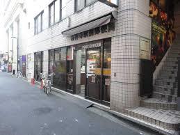 東京都武蔵野市吉祥寺本町２丁目 郵便局