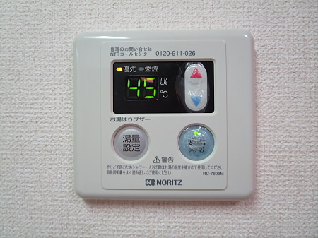 東京都杉並区下高井戸１丁目 その他設備