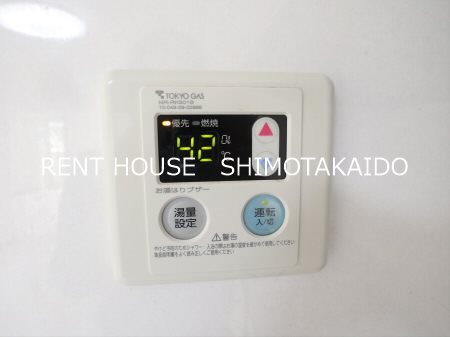 東京都世田谷区羽根木２丁目 その他設備