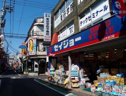東京都杉並区下高井戸３丁目 ドラッグストア