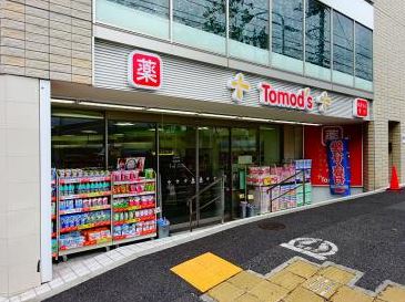 東京都杉並区浜田山３丁目 ドラッグストア