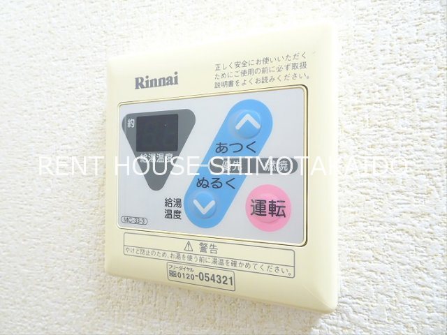 シャンブル その他設備