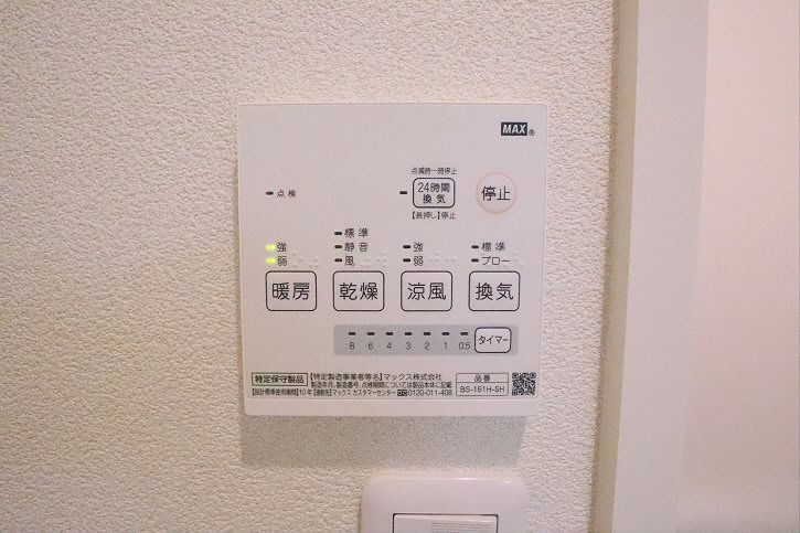 東京都世田谷区上北沢３丁目 その他設備