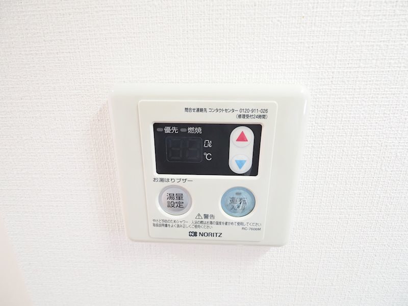 東京都杉並区和泉１丁目 その他