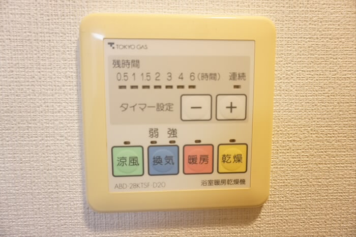 東京都杉並区方南１丁目 その他設備