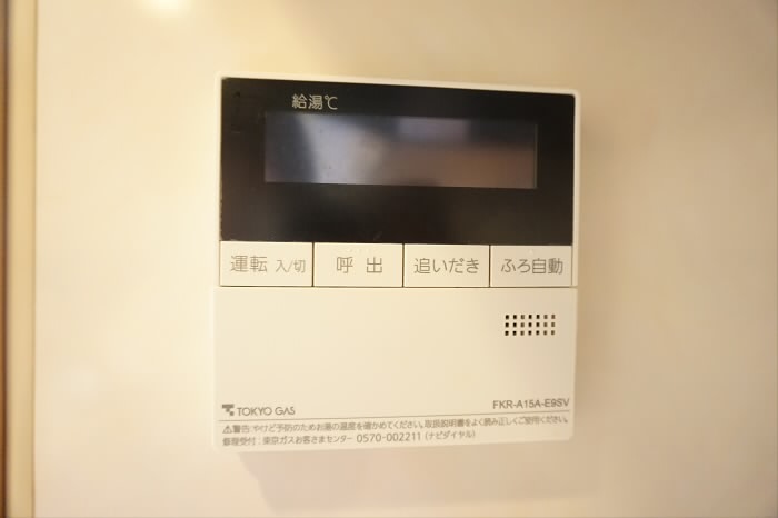 東京都杉並区方南１丁目 その他
