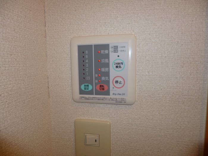 東京都中野区南台２丁目 その他設備