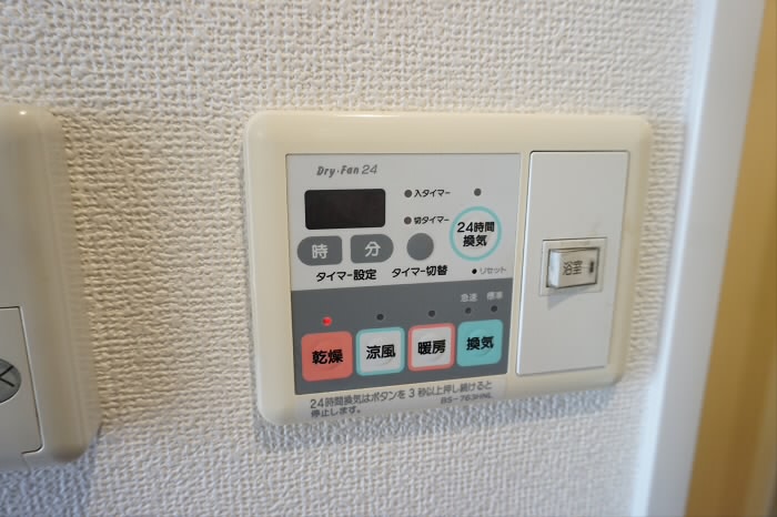 東京都渋谷区本町１丁目 その他設備