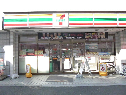 エラーブル上原  コンビニ