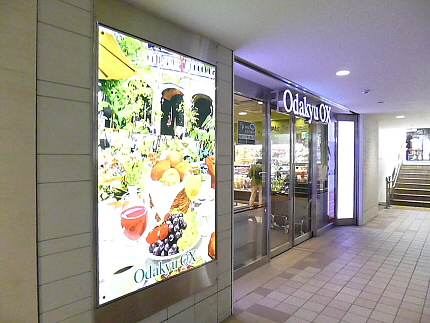 エラーブル上原  スーパー