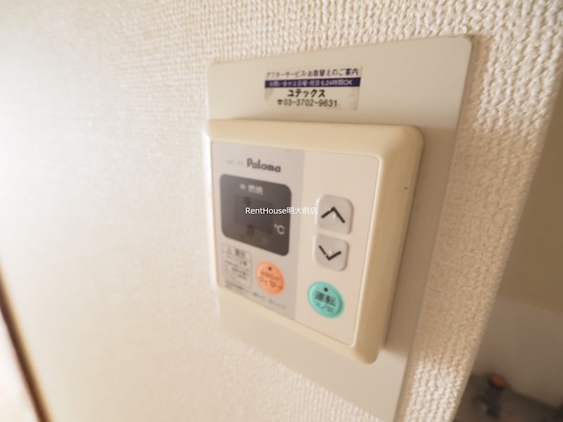 東京都世田谷区大原１丁目 その他設備