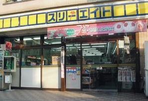 ベルドミール和泉 コンビニ
