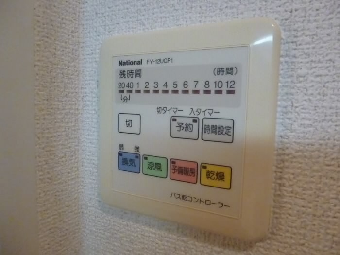 東京都杉並区方南１丁目 その他設備