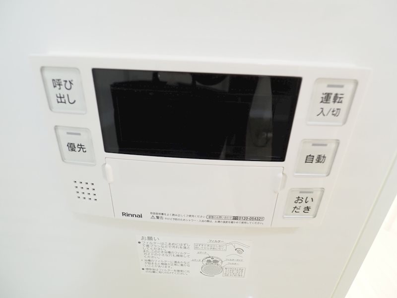 東京都渋谷区笹塚２丁目 その他設備