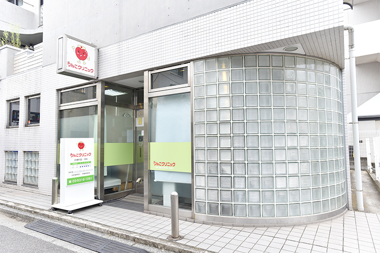 東京都杉並区上高井戸１丁目 内科