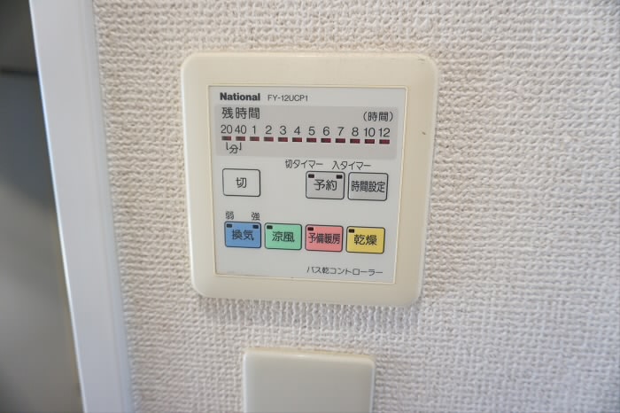 クリエ笹塚 その他設備