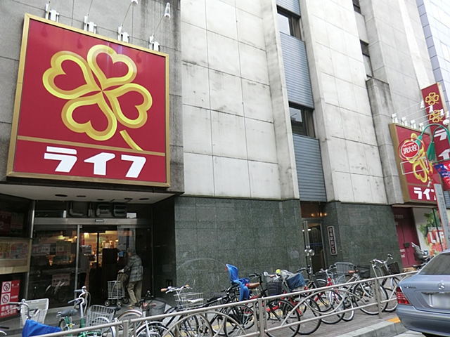 東京都世田谷区大原２丁目 スーパー