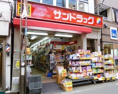 東京都世田谷区赤堤３丁目 ドラッグストア