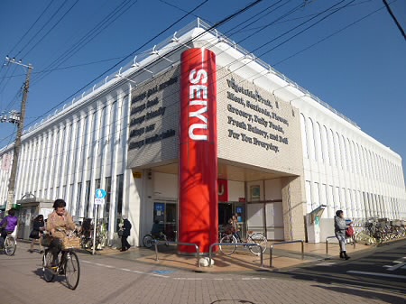 東京都杉並区浜田山４丁目 スーパー