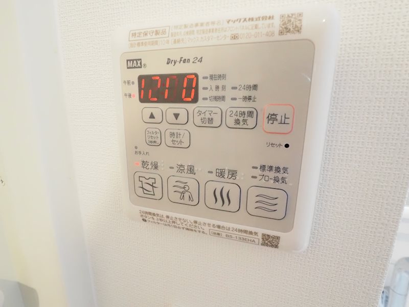 GA西原（ジーエーニシハラ）  その他設備