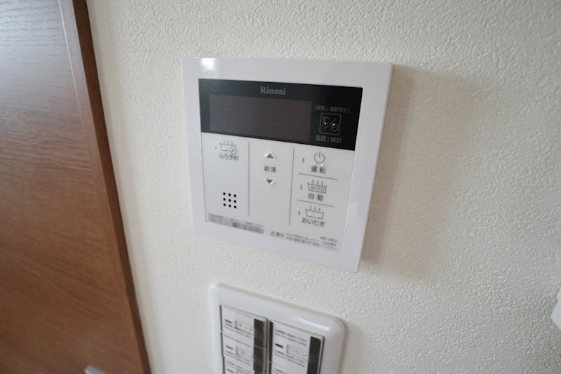 アロース その他設備