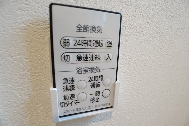 アロース その他