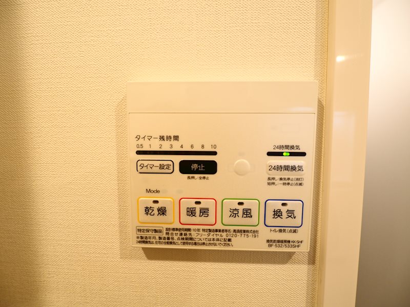 PASEO笹塚Ⅱ（パセオ笹塚Ⅱ） その他