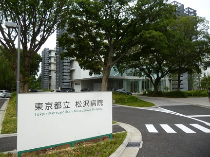 東京都世田谷区上北沢４丁目 総合病院