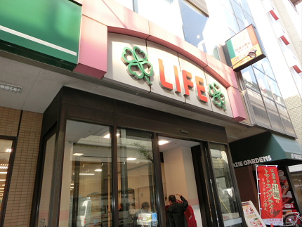 東京都渋谷区笹塚１丁目 スーパー